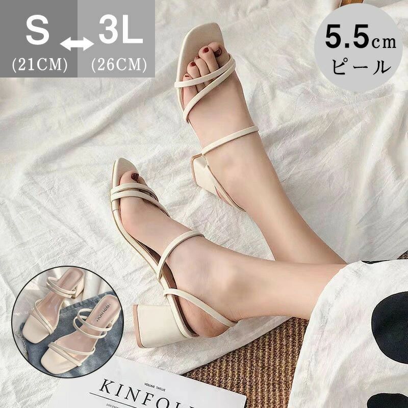 サンダル レディース クリアヒール ローヒール ぺたんこ フラット 歩きやすい 履きやすい スクエアトゥ ストラップ ウェッジソール 疲れない S-3Lサイズ 春 夏 サンダル トングサンダル 履きやすい きれいめ