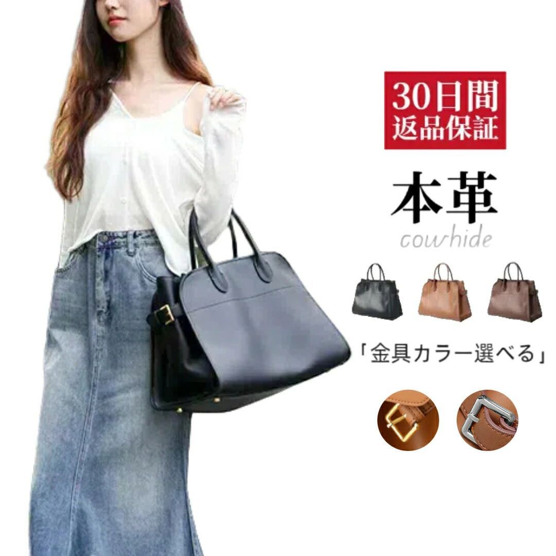 【店卸し資産かた付ける】レディース 御徒面子 本革 ハンドバック トートバッグ 実用的 無地 成年者 牛皮 軽さ たわい無い オケージョン はいり込む 卒 御祝い 婚礼の儀 寄り合い 一般受け かっこ良い バッグ-ハンドバッグ-レディースバッグ