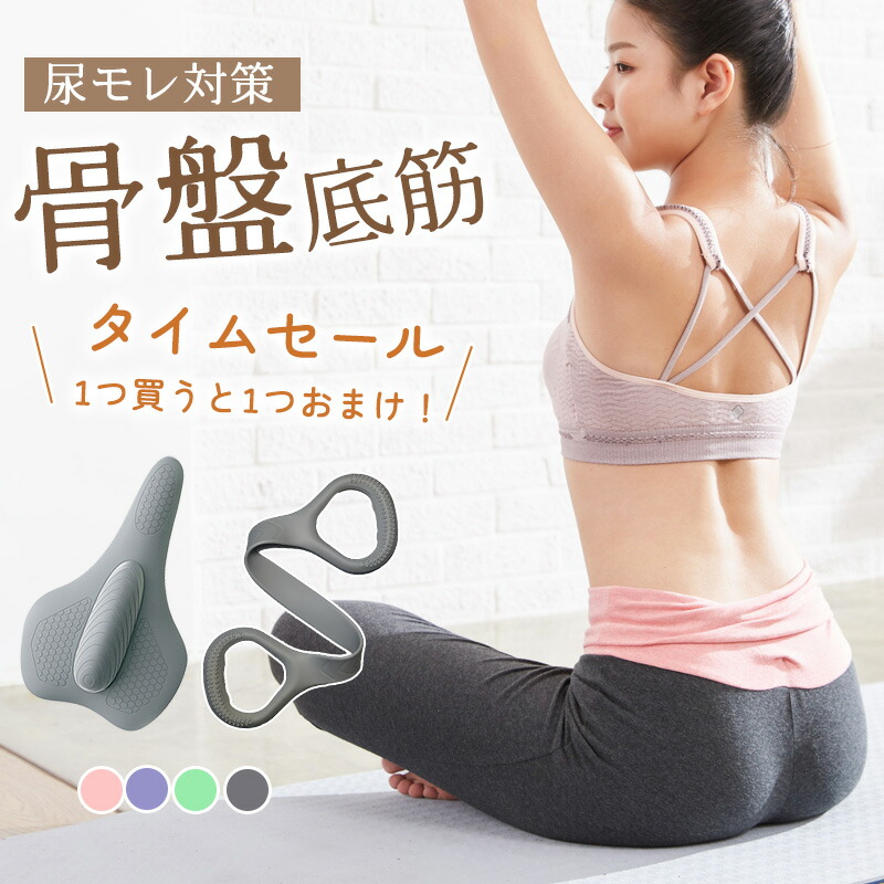 楽天市場】人気 骨盤底筋グッズ【にゃんトレ】尿漏れ 対策 グッズ 失禁