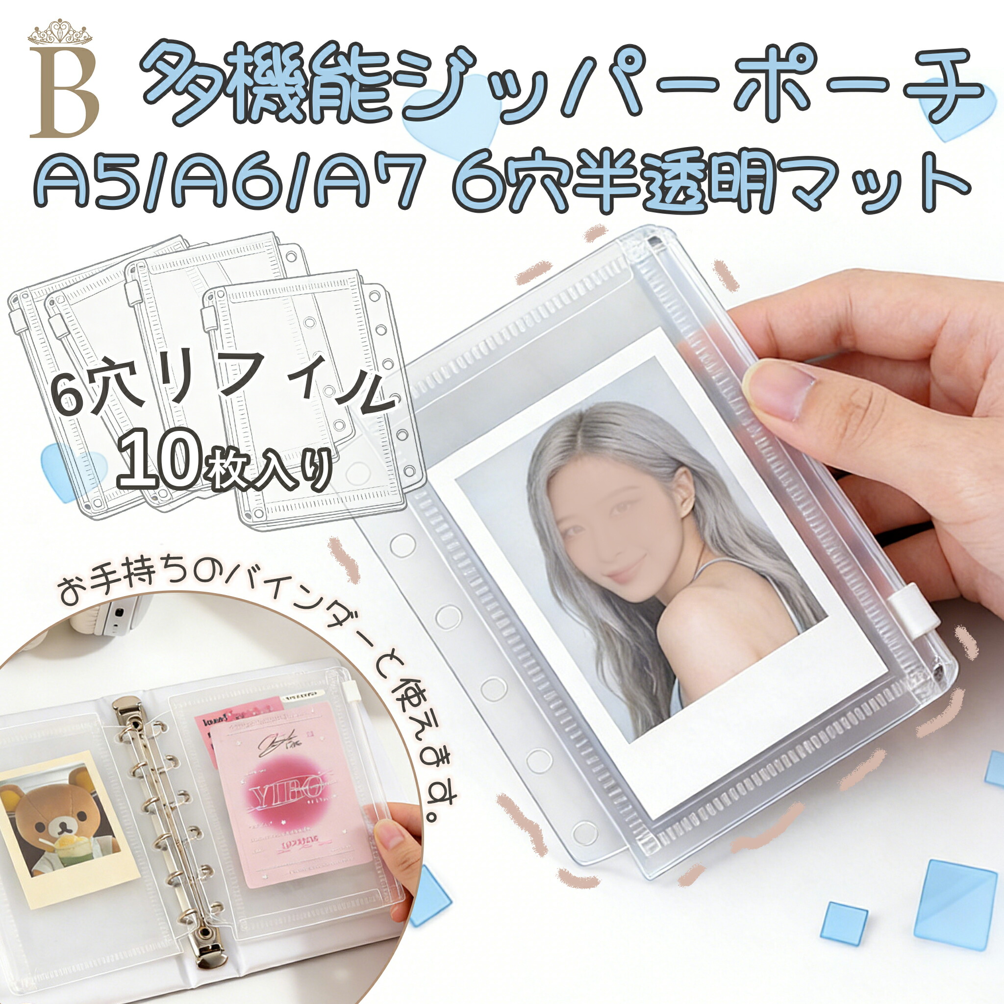 楽天市場】リフィル A6 トレカバインダー リフィル A5 A6 A7 PP素材 6