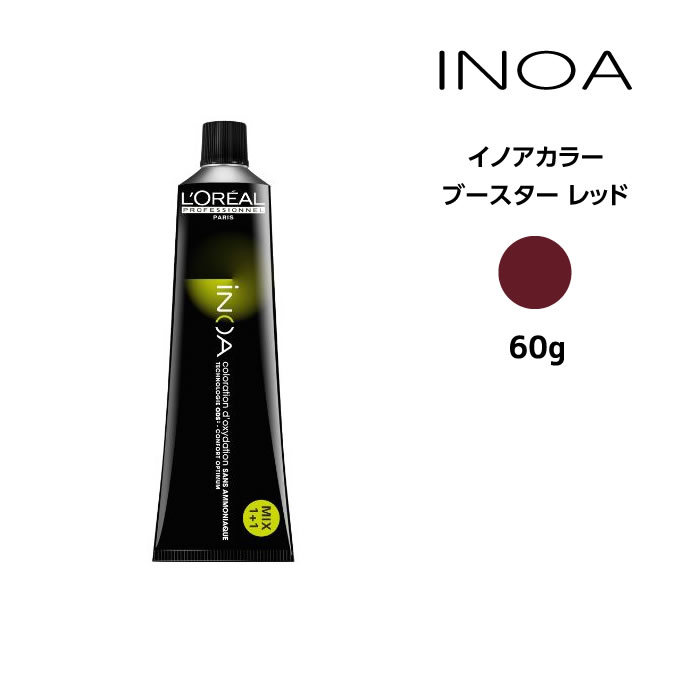 ロレアル イノアヘアカラー 42本セット inoa-b-red.jpg