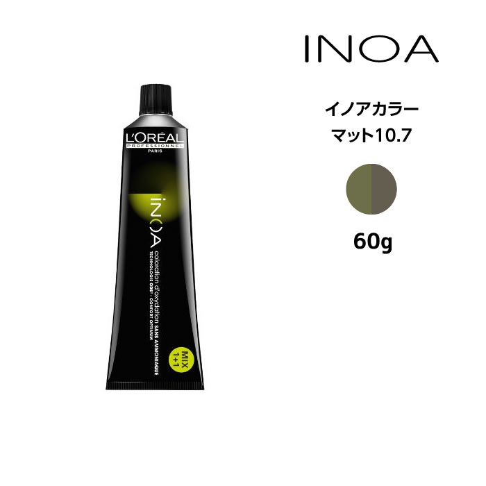 ロレアル イノアヘアカラー 42本セット 楽天市場】白髪染め ロレアル イノア オキシ 1リットル セット