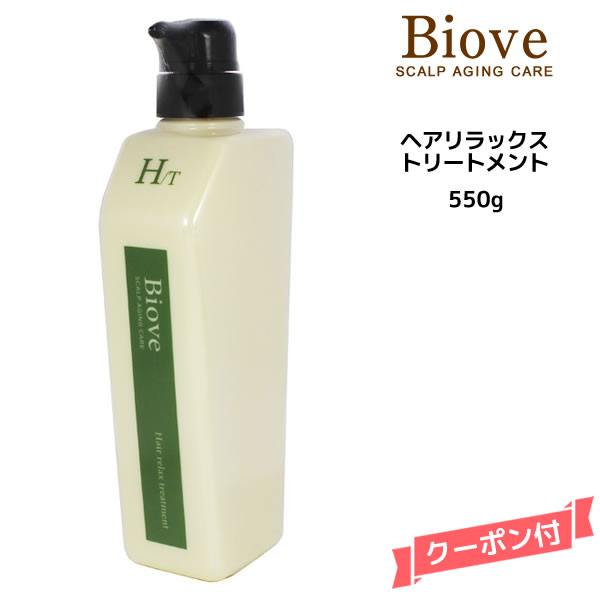 【楽天市場】デミ ビオーブ フォー メン スキャルプクレンジング 250ml ＆ スキャルプパックジェル 150g セット【医薬部外品】DEMI  Biove for men : ビューティサロンＡＴＬＡ