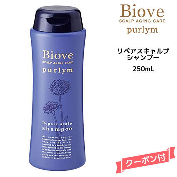 DEMI デミ ビオーブ モイスト スキャルプシャンプー 2000ml レフィル 詰替用 ×5セット (医薬部外品) デミ ビオーブ モイスト スキャルプ シャンプー 2000ml(業務用)医薬