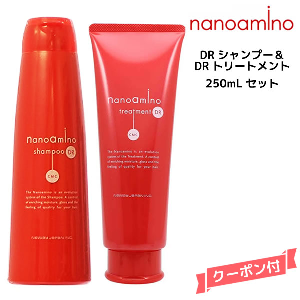 楽天市場】ナノアミノ シャンプー＆トリートメントRM 1000ml ボトル