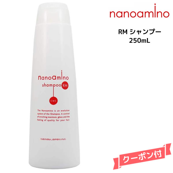 【非売品】NANOAMINO シャンプー・トリートメントセット1000ml byu_nj9902021