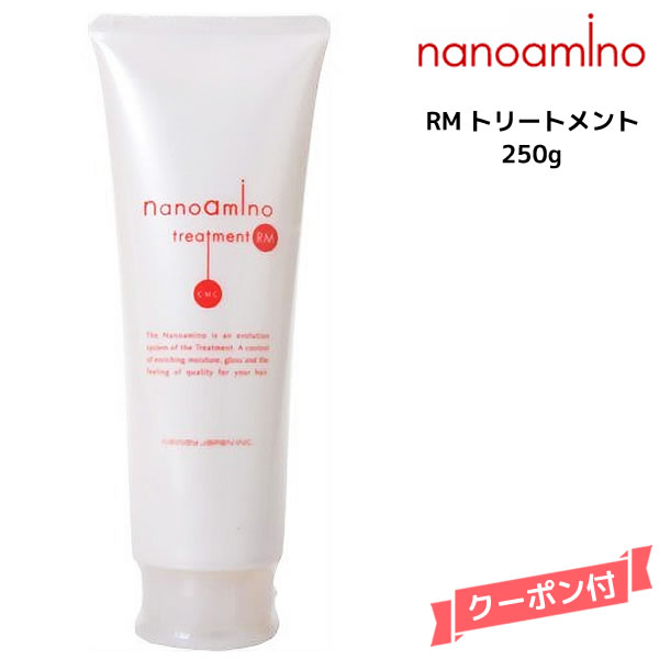セット X5個セット ニューウェイジャパン ナノアミノ トリートメントDR 1000g 詰替え用 NEWAY JAPAN ⊣トリートメ ニューウェイジャパン ナノアミノ シャンプー DR 250ml