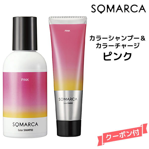 Amazon.co.jp: ホーユー ソマルカ カラーシャンプー パープル