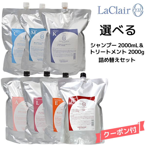 百貨店SALE