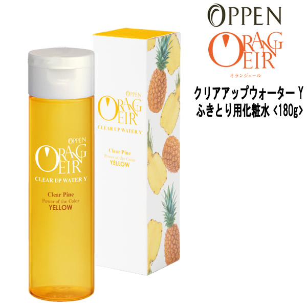 楽天市場】【55円クーポン付】オッペン化粧品 OPPEN 化粧水 DRアクネ