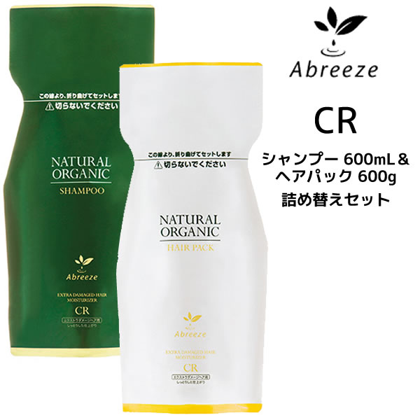 楽天市場】【55円クーポン付】パシフィックプロダクツ アブリーゼ