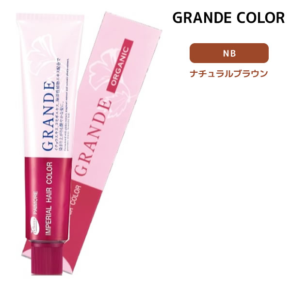 楽天市場】パイモア インペリアルヘアカラー キュア 120g G-12