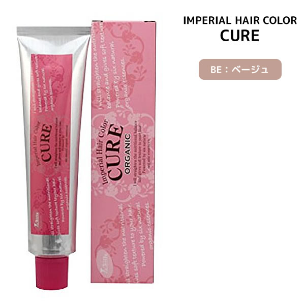 処分価格！パイモアインペリアルヘアカラーキュア55本 楽天市場】パイモア インペリアルカラー キュア ファッションシェード