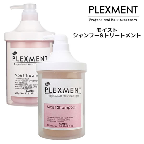 刹那　パイモア　プレックスメントモイストシャンプー+トリートメントセット 楽天市場】【送料無料】パイモア プレックスメント モイスト