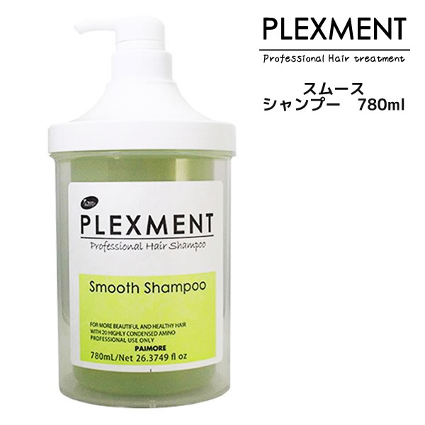 メーカー包装済】 パイモア プレックスメント シャンプー 780ml