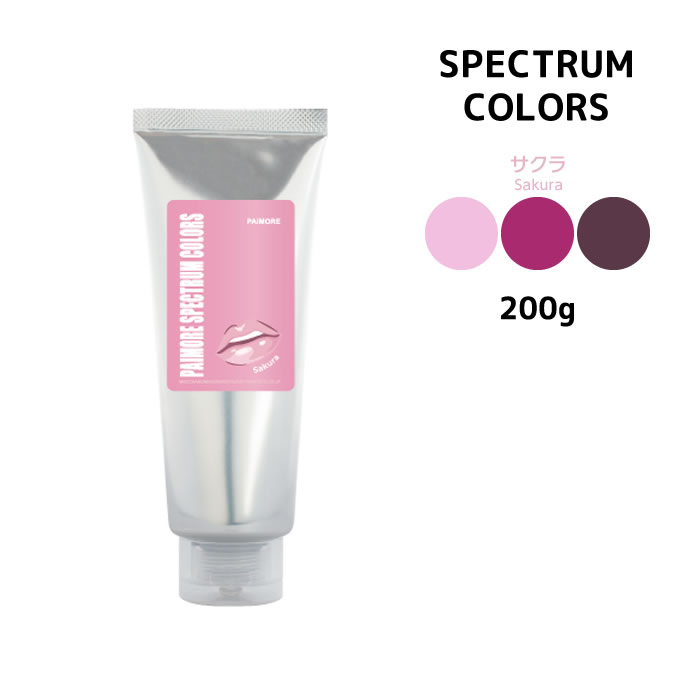 spectrum-sakura.jpg