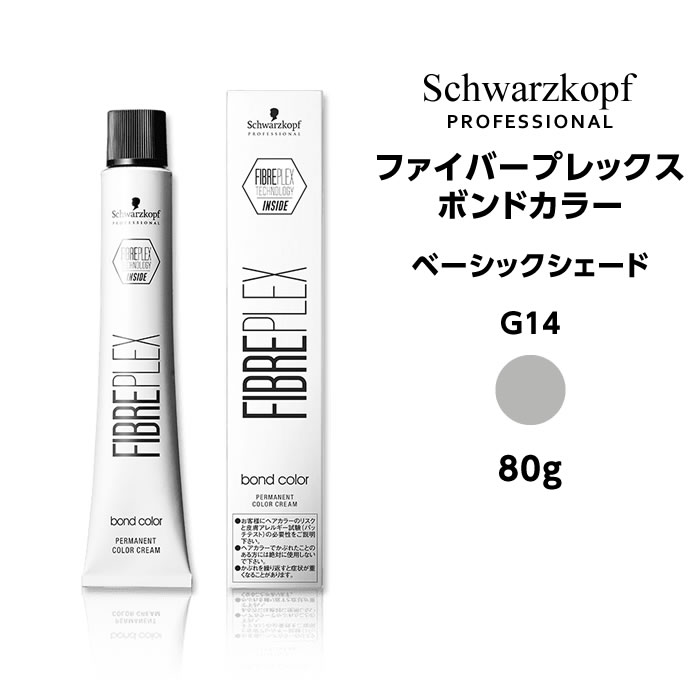 bondc-g-14.jpg
