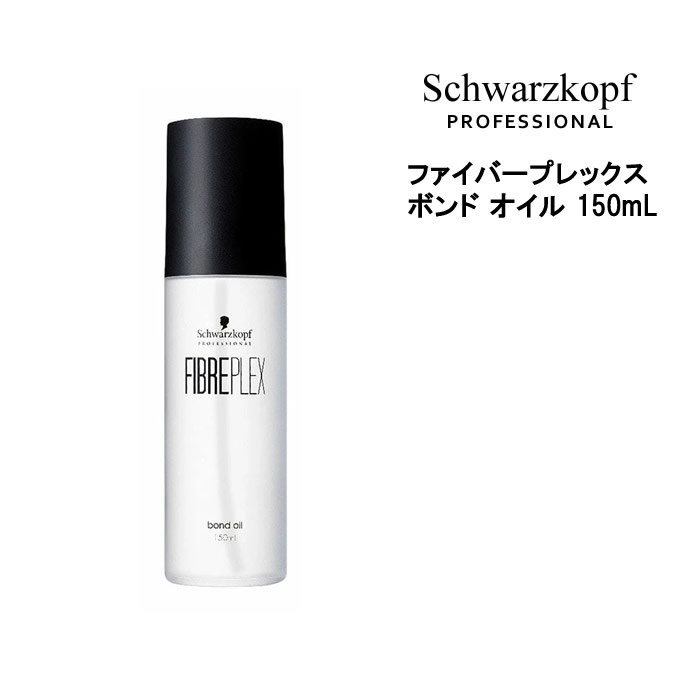 ファイバープレックスボンドオイル 150ml 3個セット fp-bondoil.jpg