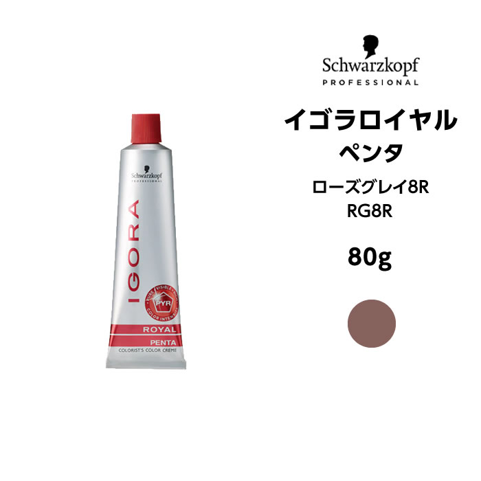 【新品】【激安】訳ありホーユーシュワルツコフ他色々 カラー剤 136本 楽天市場】【メール便可】【ヘアカラー剤】シュワルツコフ