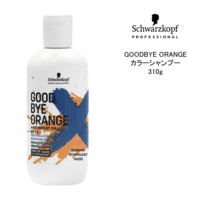 楽天市場】【19日20時〜エントリー全品5倍】シュワルツコフ シャンプー