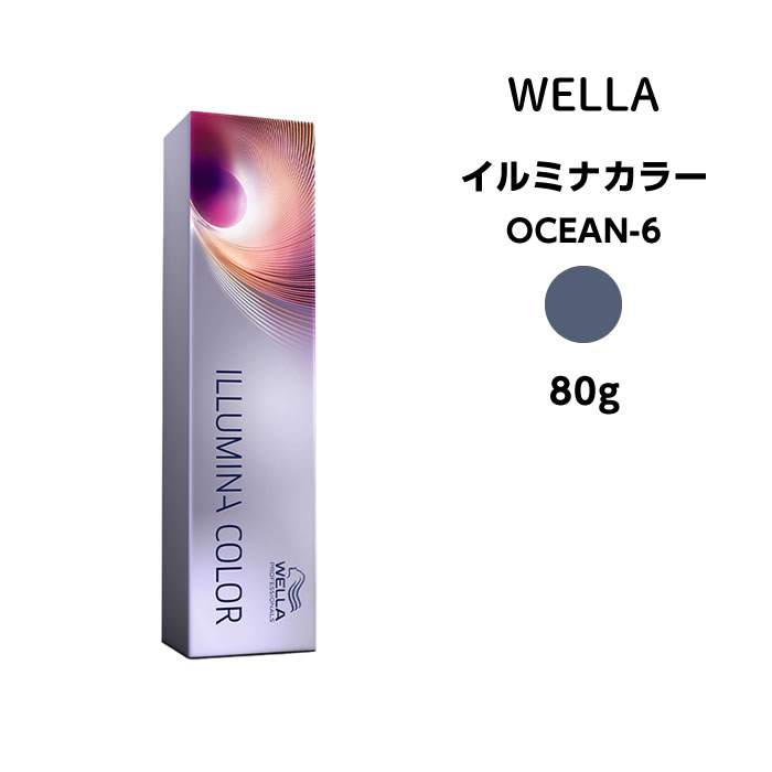 wella-illmina-029.jpg