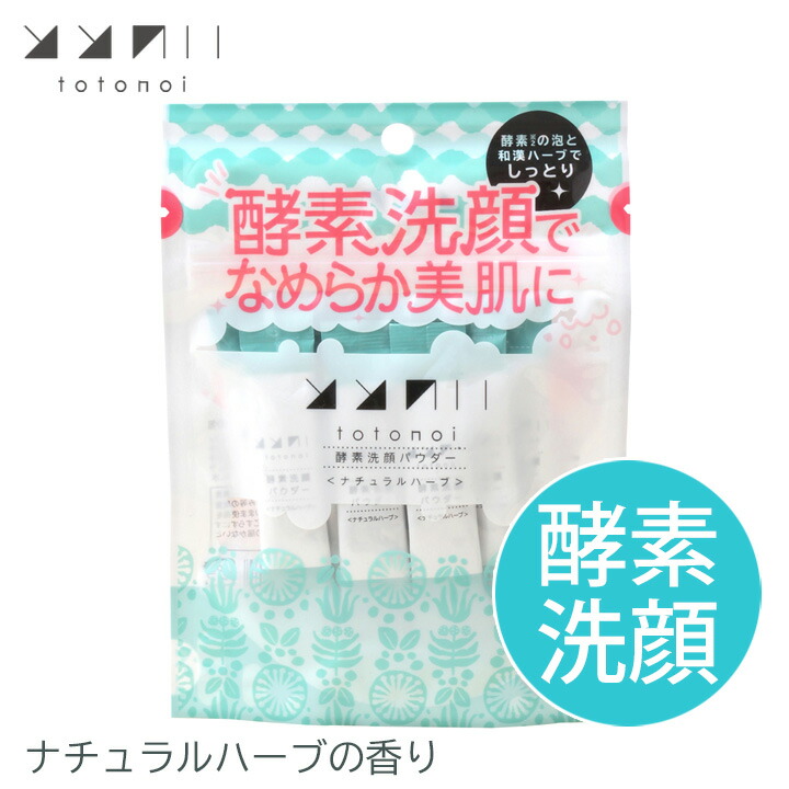 楽天市場】アクア パウダーウォッシュ ＜ハーブミント＞ (60g