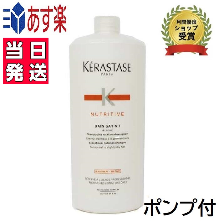 コスメ KERASTASE レヴィタルの通販 by ゆず's shop｜ケラスターゼなら