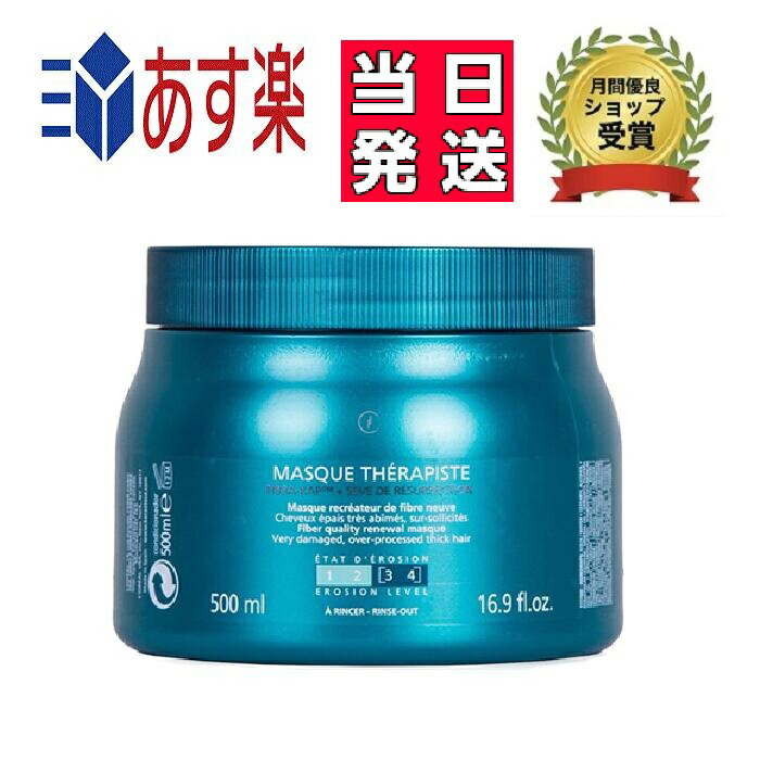 楽天市場】ケラスターゼ CH バンクロノロジスト R 1000ml シャンプー