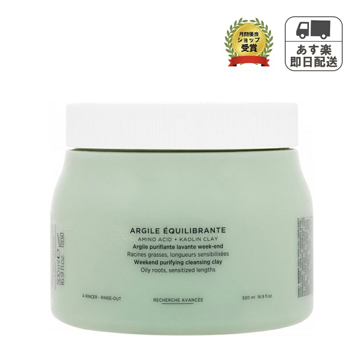 ケラスターゼ SP マスク イドラアペザント500g トリートメント 楽天市場】正規品 ケラスターゼ SP マスク イドラアペザント