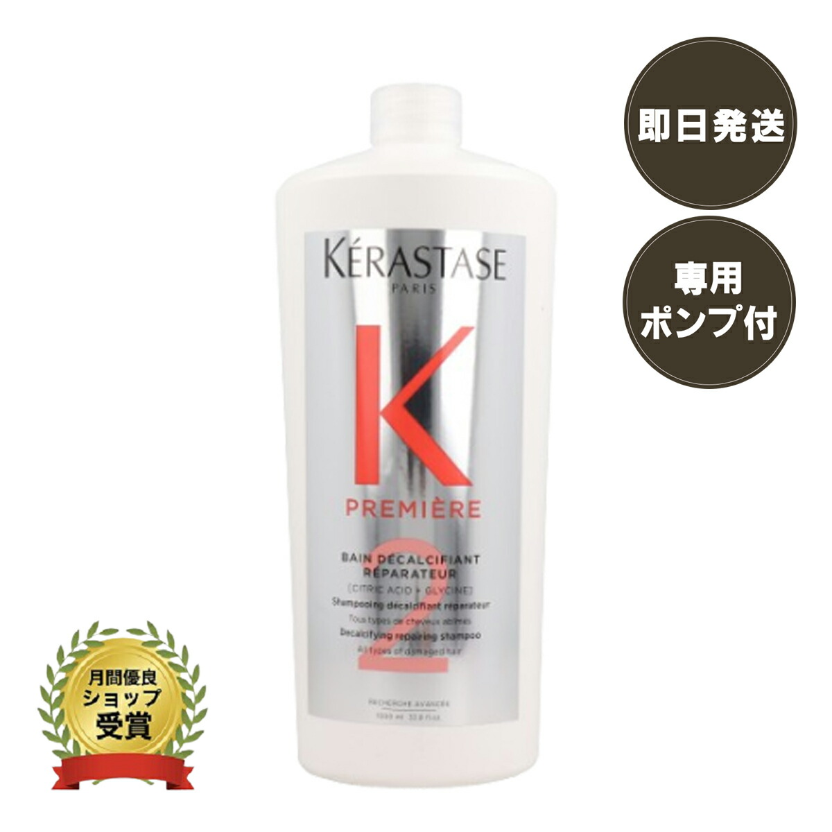 楽天市場】ケラスターゼ PM ダメージリペアコンサントレ ダメージR