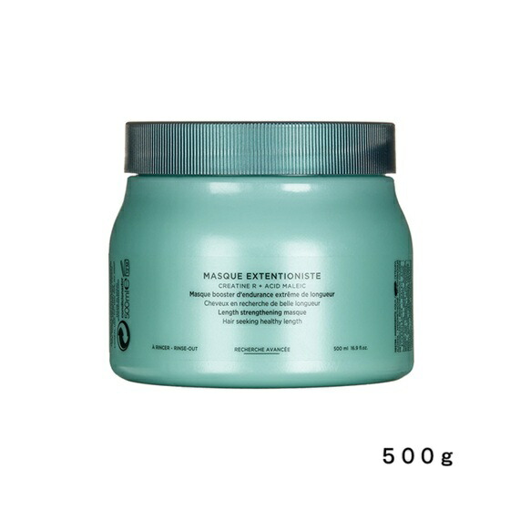 ケラスターゼ RE 恍ける エクステンショニスト ETN 500m 手当て  KERASTASE 導通抵抗【貨物輸送無料//差し上げ物荷造り】