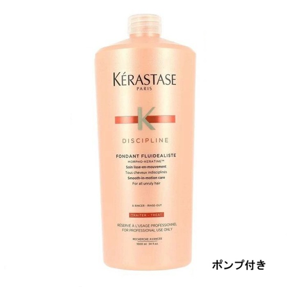 ケラスターゼ DS バン デンシフィック (シャンプー) 1000ml【ポンプ
