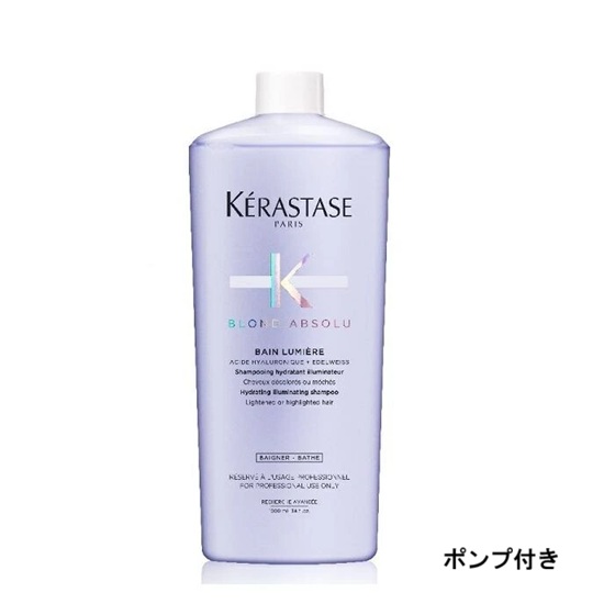 ケラスターゼ KERASTASE バンルミエール BL ブロンドアブソリュ シャンプー 1000ml 揚水機付 お役目用 定まり品 貨物輸送無料 即日送りとどける ラッピング可 御機嫌声の調子 色合い髪の毛 色合い世話をする