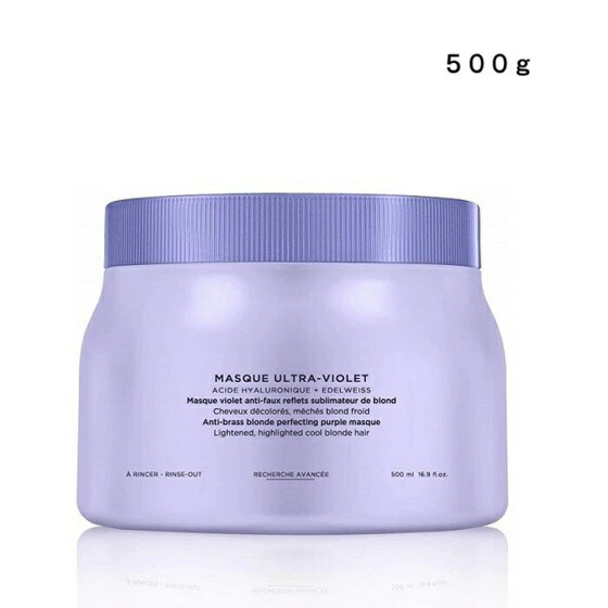 ケラスターゼ KERASTASE マスクブロンドアブソリュ BL ブロンドアブソリュ 手当て カラートリートメント 髪の毛恍ける 500g 定め事品 御勤め用 貨物輸送無料 即日送りとどける ラッピング可 色つや世話をする 染毛料