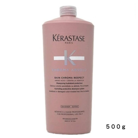 ケラスターゼ KERASTASE バンクロマプロテクト CA クロマアブソリュ シャンプー 1000ml 定め事品 揚水機付 御勤め用 貨物輸送無料 即日送りとどける ラッピング可 色つや世話をする