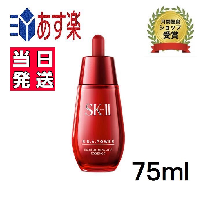 楽天市場 年1月29日に入荷いたしました Sk Ii Sk2 エスケーツー フェイシャル トリートメント エッセンス 330ml ヘアケア サンプルプレゼント中 Beauty Bar