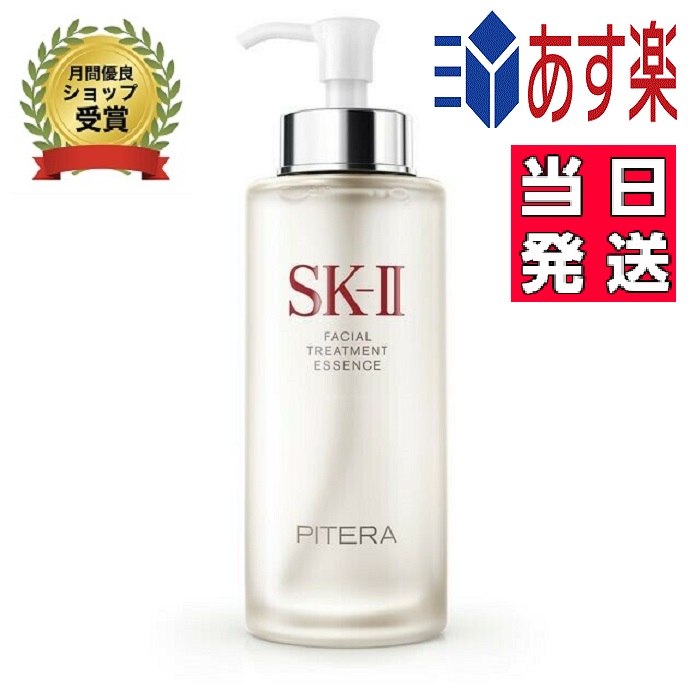楽天市場 年1月29日に入荷いたしました Sk Ii Sk2 エスケーツー フェイシャル トリートメント エッセンス 330ml ヘアケア サンプルプレゼント中 Beauty Bar