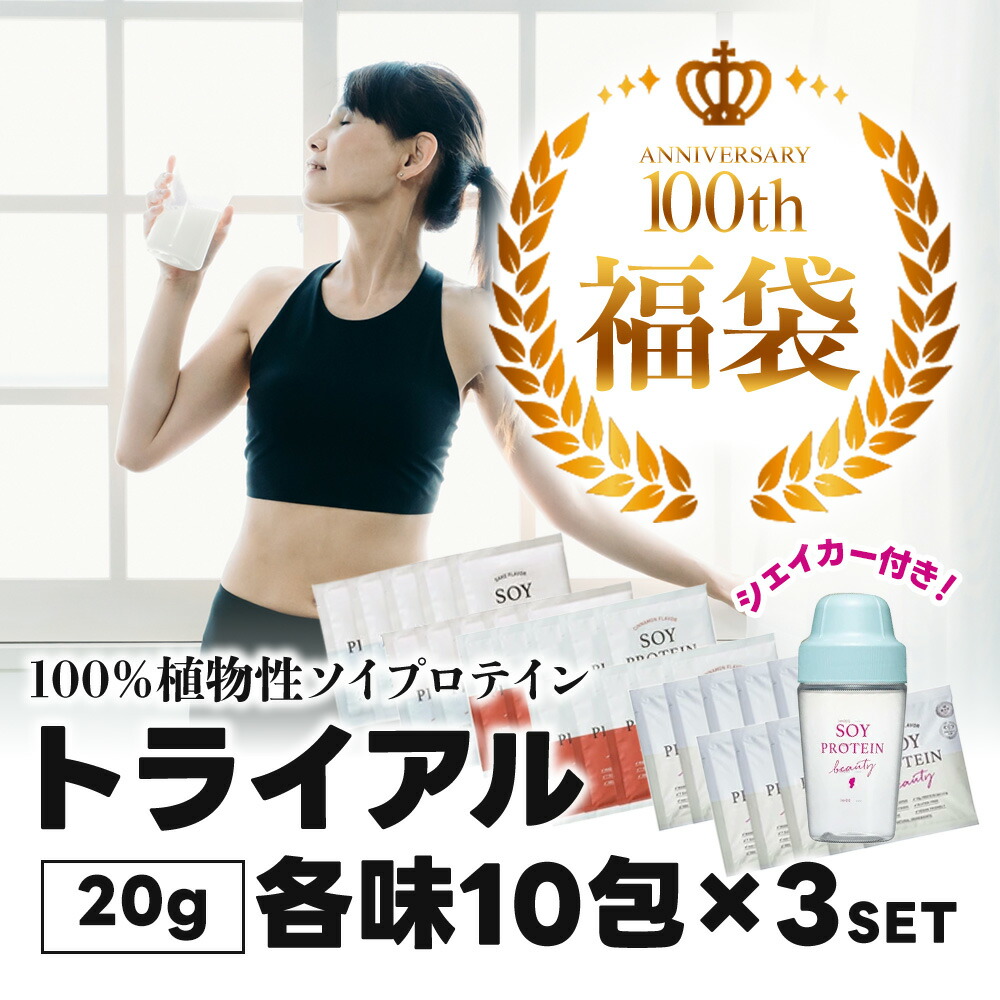 百貨店SALE特設会場！2026年6月