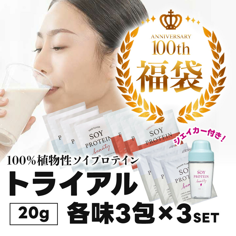 楽天市場】【公式】シェイカー ドリンカー 透明 ボトル プロテイン用