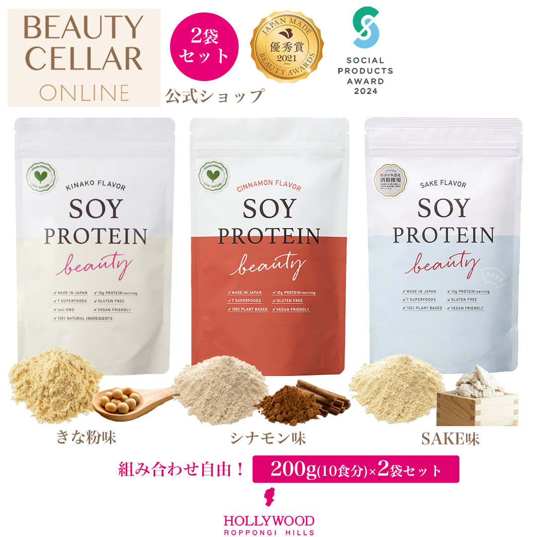 20240507_soy_2set.jpg