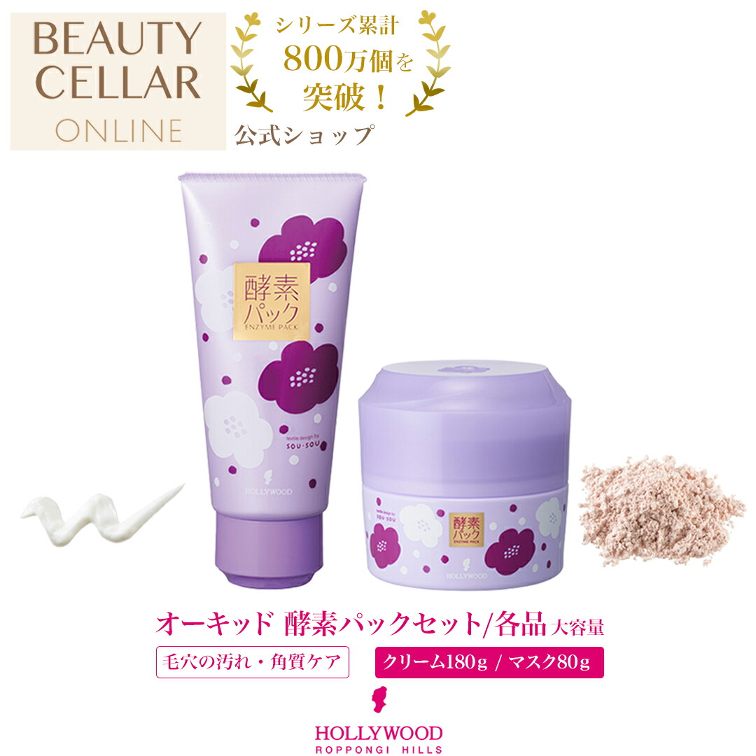 楽天市場】エモリエントクリーム 眉毛 まつ毛 保湿成分配合 ツヤ