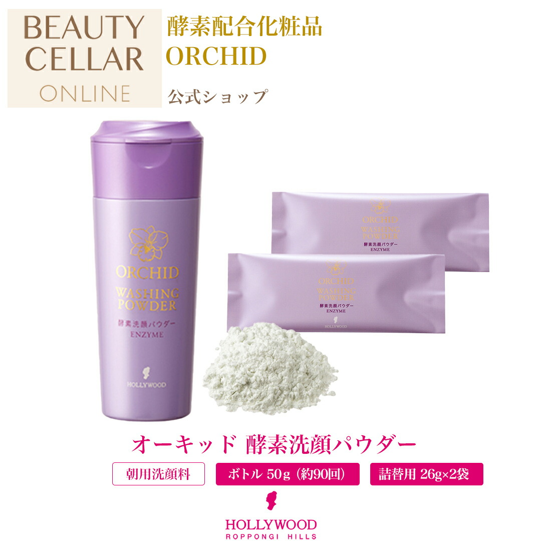 新品未使用　ハリウッド　メイス　パクト　ルーセント　おしろい ex_sfp_img_04.jpg