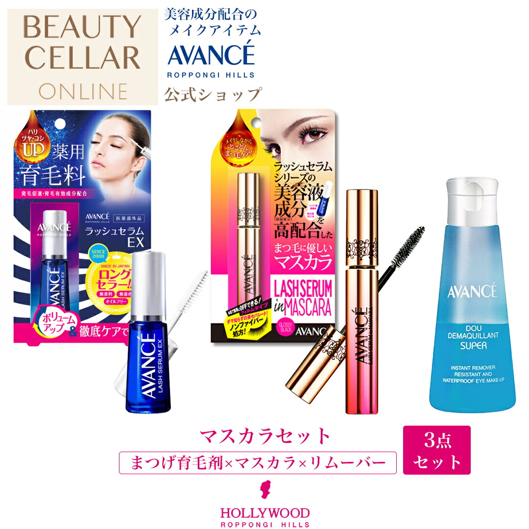 楽天市場】まつ毛美容液 薬用 育毛 発毛医薬部外品 保湿成分配合