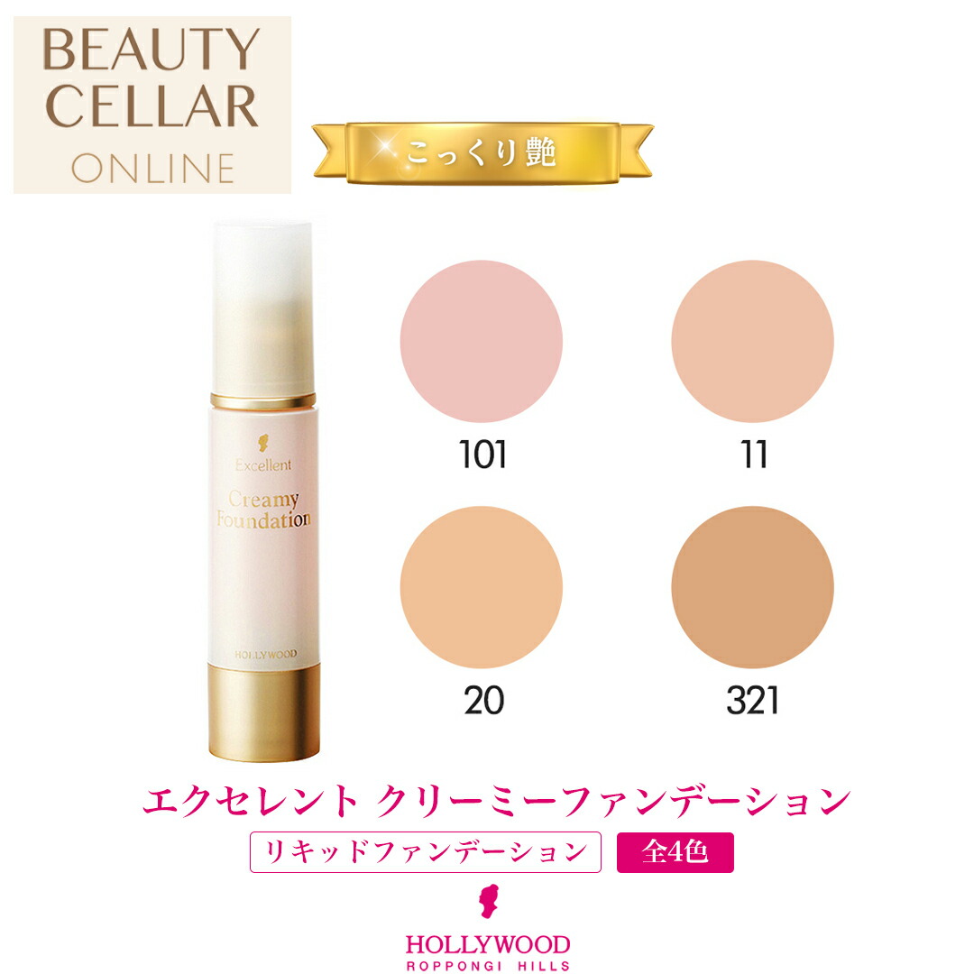 専用Purdy Skin SPF50+ PA++++ 化粧下地＋コンシーラー 楽天市場】コンシーラー spf50の通販