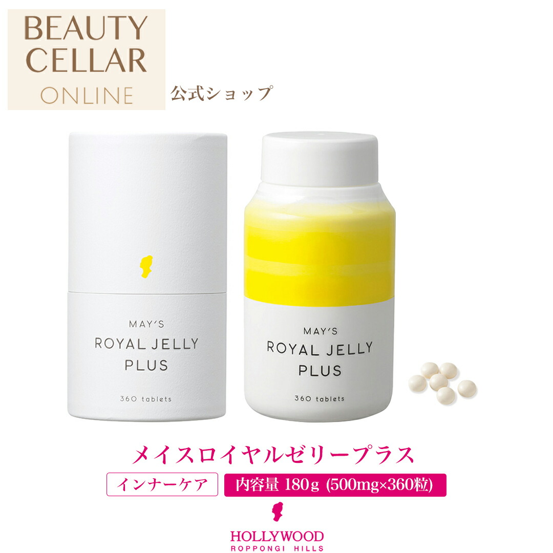 楽天市場】【正規店】 2包おまけ付き！BE-MAX Acti-Shape Jelly ビー