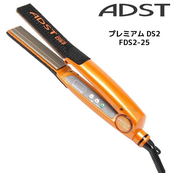 ADST premiumアドスト DS2 FDS2-25 オレンジ アイロン 60℃－180℃ アドスト アイロン ストレート用画像