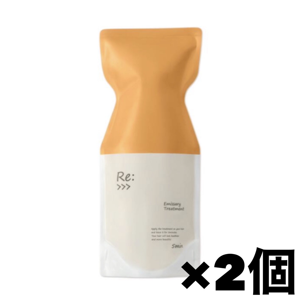 【2個仕掛ける】アジュバン リ エミサリー 手当て 600g
