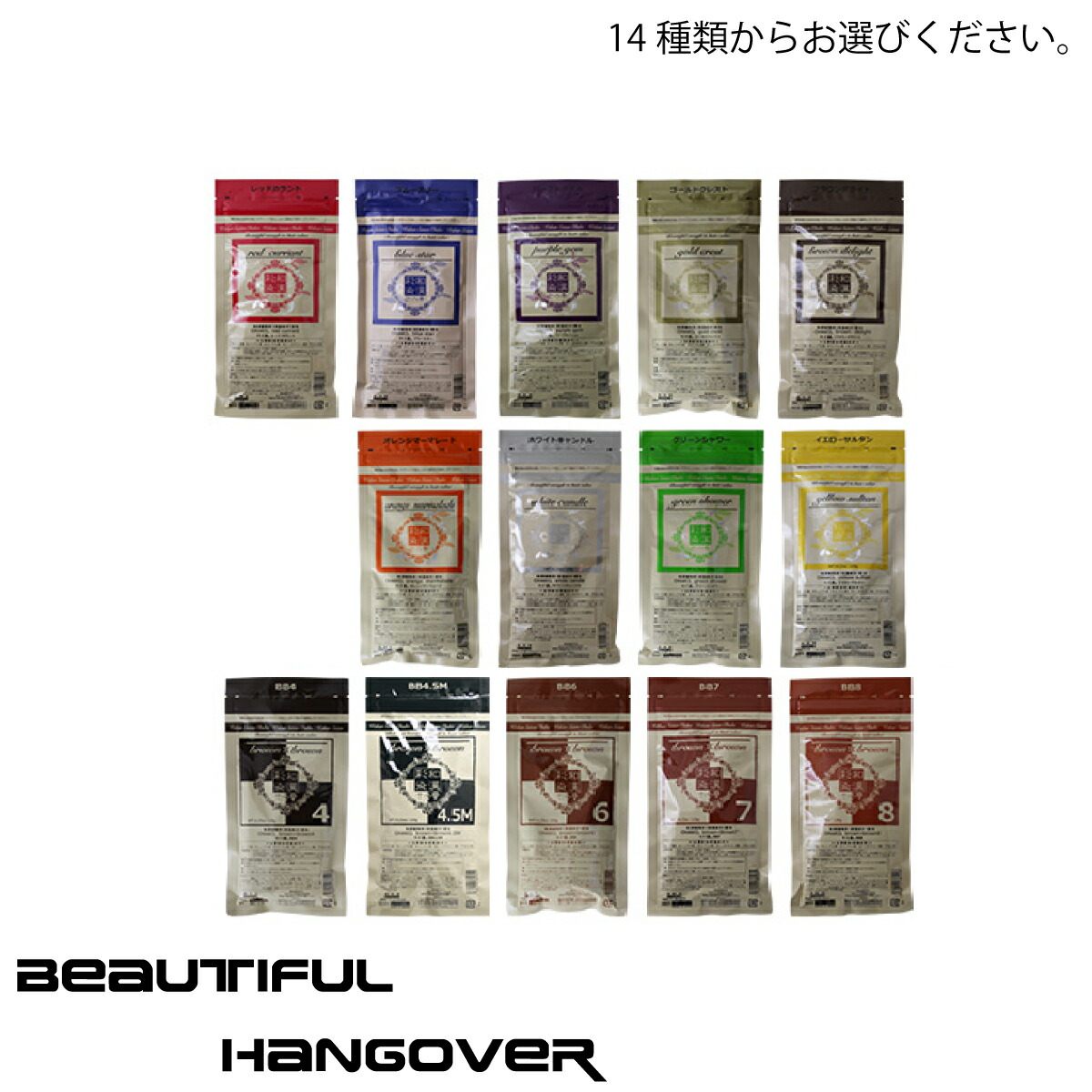 楽天市場】日本 グランデックス 和漢彩染 十八番 120g|ブロコローレ 毛