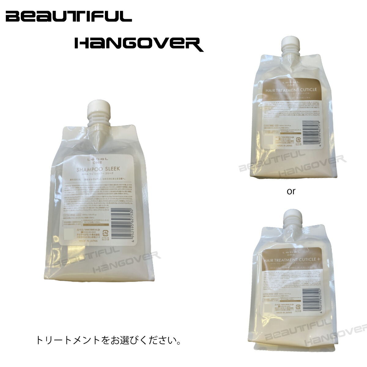5☆好評 ルベル ワン シャンプー スリーク キューティクル プラス 240ml ルベルワン LebeL ONE LSC 