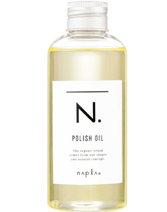 楽天市場 あす楽 ナプラ エヌドット N ポリッシュオイル 150ml スタイリング ヘアケア Napla Beautiful Hangover